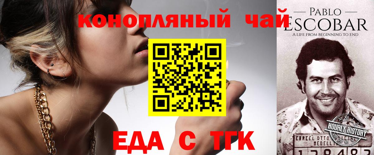 Сибай  Canna-Cookies марихуана  Вход с VPN 