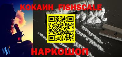 альфа пвп VHQ Бузулук
