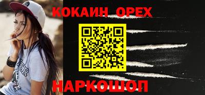 альфа пвп VHQ Бузулук