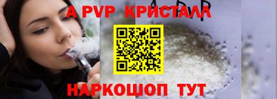 альфа пвп VHQ Бузулук