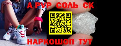 альфа пвп VHQ Бузулук