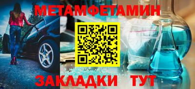 альфа пвп VHQ Бузулук