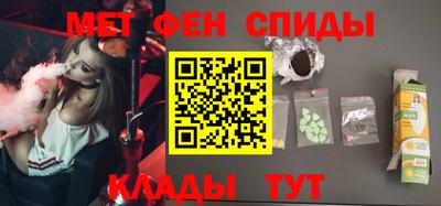 альфа пвп VHQ Будённовск