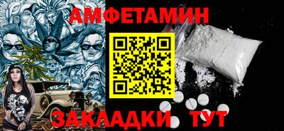 альфа пвп VHQ Бузулук