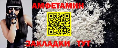 альфа пвп VHQ Бузулук