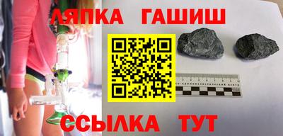 альфа пвп VHQ Будённовск