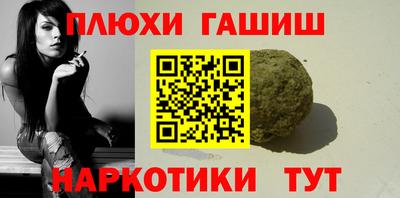 альфа пвп VHQ Будённовск
