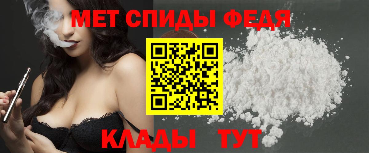 Первитин кристалл Сибай