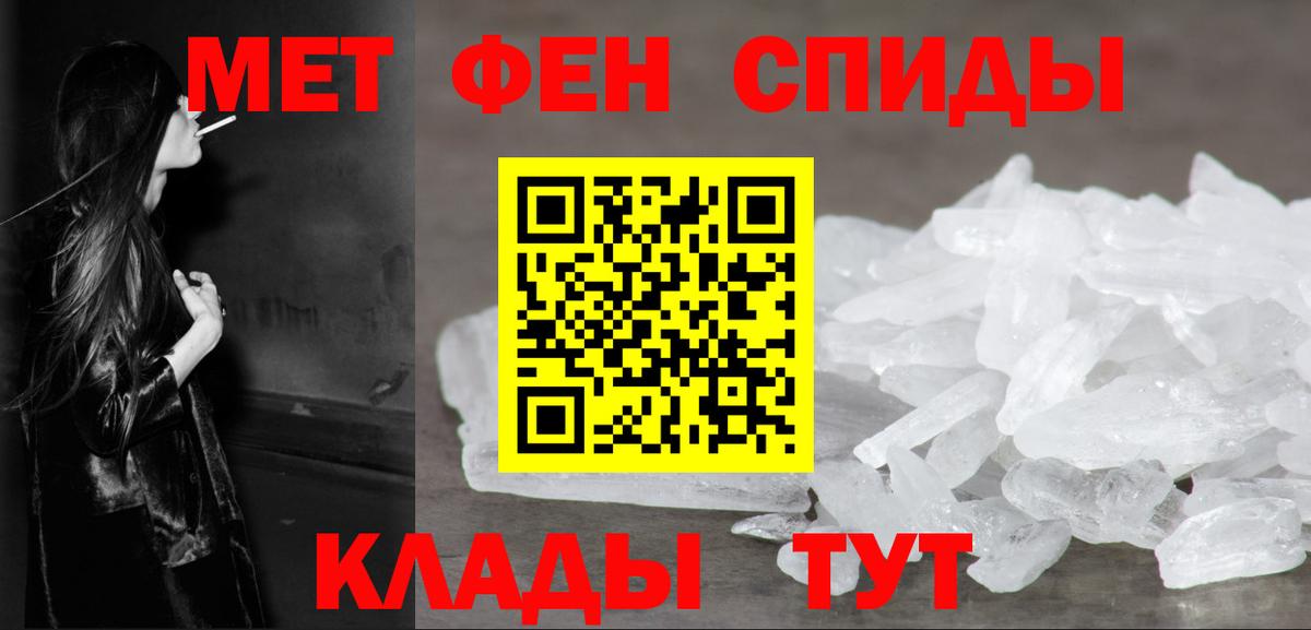 Сибай  Метамфетамин винт  Метамфетамин винт  Вход с VPN 