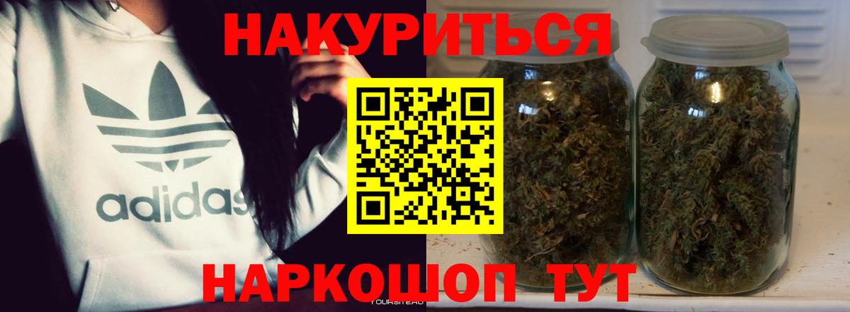 Сибай  Бошки марихуана Amnesia  Вход с VPN  Бошки марихуана OG Kush 